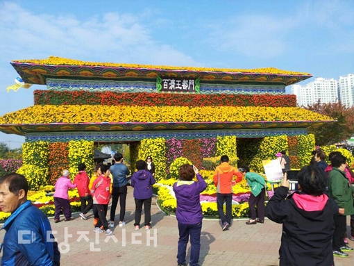 ▲ 서동국화축제 모습