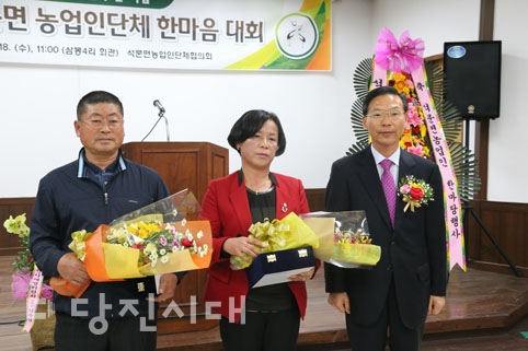 ▲ 석문면농업인단체 한마음대회에서 공로패를 전달하고 있다.