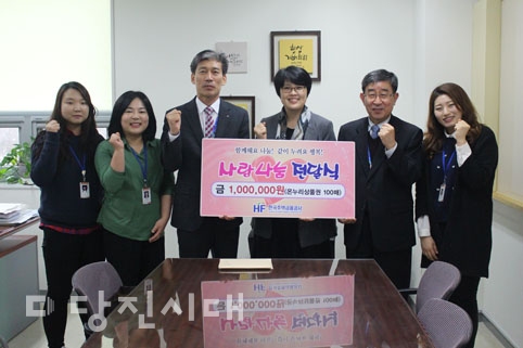 ▲ 한국주택금융공사 당진시노인복지관에 천안지사가 주택연금에 대한 교육을 진행하고 상품권을 후원했다.