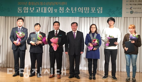 ▲ 당진시청소년상담복지센터가 충청남도지사 표창장을 지난 25일 수상했다.