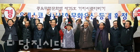 ▲ 기시지줄다리기의 유네스코 인류무형문화유산 등재가 지난 2일 최종 결정됐다.