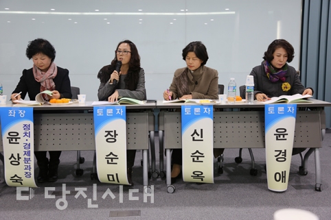 ▲ 제57회 충남여성포럼이 지난달 26일 당진에서 개최됐다