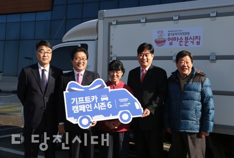 ▲ 현대기프트카 차량 전달식이 지난 8일에 진행됐다.