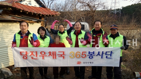 ▲ 당진우체국 임직원이 독거노인 두 가정에 연탄을 전달했다.