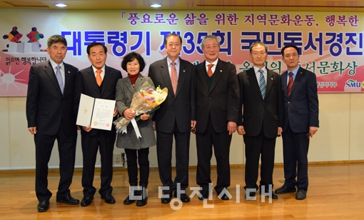 ▲ 새마을문고 당진시지부 회원들과 지역 학생들이 대통령기 제35회 국민독서경진대회에서 수상의 영예를 안았다.