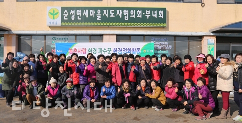 ▲ 순성농협 농촌사랑 환경파수꾼 회원들이 지난 11일 대대적인 환경정화활동을 펼쳤다.
