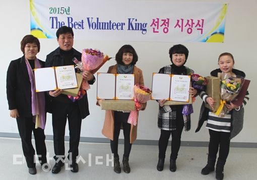▲ 당진시자원봉사센터가 선정하는 2015년 4분기 봉사왕 시상식을 진행했다.