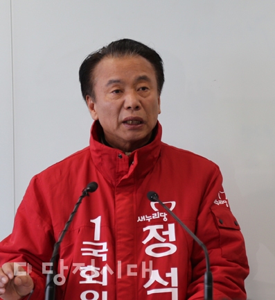 ▲ 정석래 새누리당 예비후보가 지난 21일 당진시청 브리핑실에서 기자회견을 열고 제20대 총선 공약을 발표했다.
