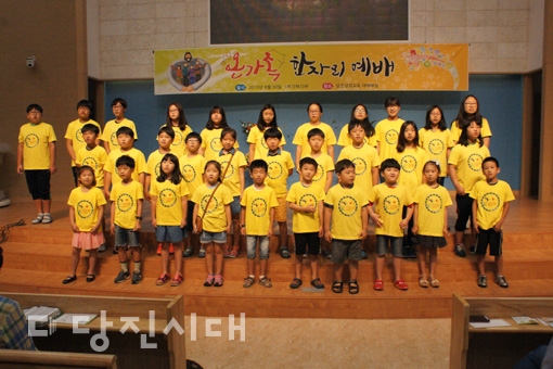 ▲ 지난해 9월에 열린 온가족한자리예배의 모습