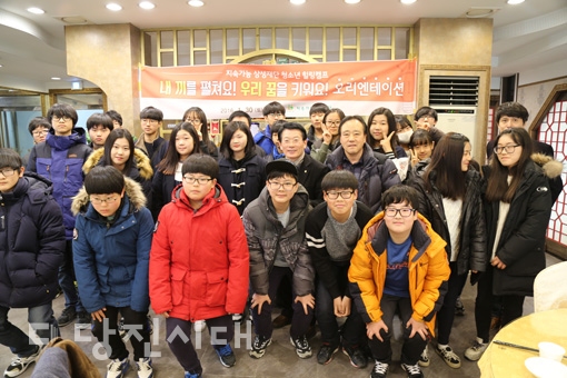 ▲ 지난달 30일 기지시리 도원에서 청소년 힐링캠프 오리엔테이션이 열렸다.