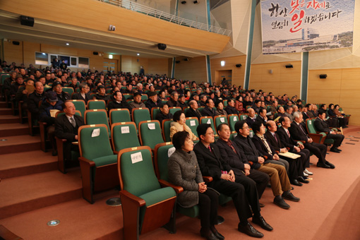 ▲ 지난 20일 시청 대강당에서 대한노인회 당진시지회 정기총회가 열렸다.