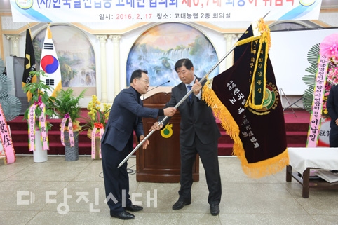 ▲ 한국쌀전업농 고대면지회장 이취임식에서 이임하는 김권식 지회장이 김태영 신임지회장에게 회기를 전달하고 있다.
