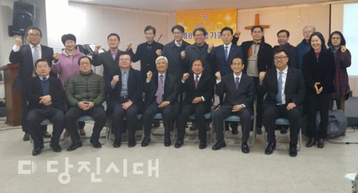 ▲ 지난 23일 당진YMCA 제8차 정기총회가 개최됐다.