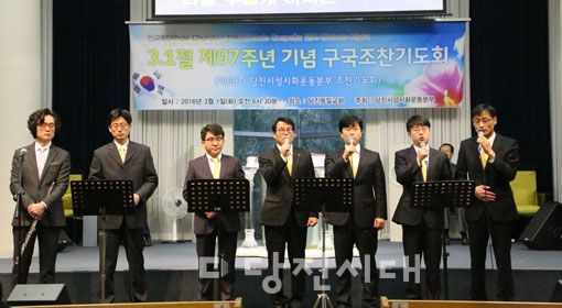 ▲ 당진동일교회 드림중창단이 특송을 부르고 있다.