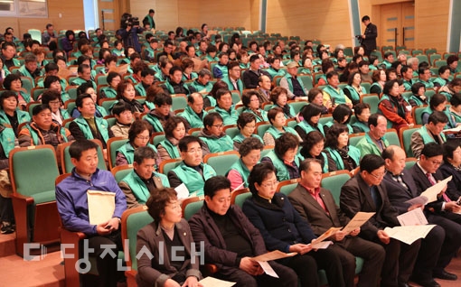 ▲ 새마을운동 당진시지회가 2016년도 우리마을 사랑운동 설명회를 지난 4일 개최했다.