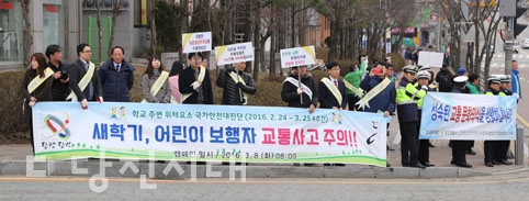 ▲ 지난 8일 계성초등학교 정문 일원에서 진행된 교통안전 캠페인 모습