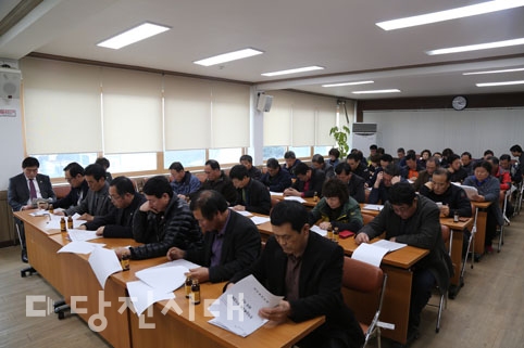 ▲ 송악읍체육회가 2016년 정기총회를 지난 4일 열었다.