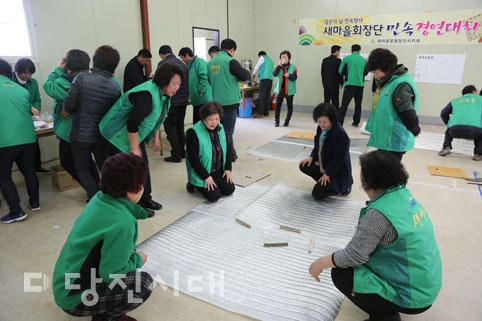 ▲ 새마을운동 당진시지회가 일꾼의 날 맞아 새마을 회장단 민속 경연대회를 열고 윷놀이를 즐겼다.