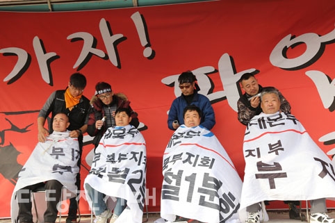 ▲ 화물연대 충남지부가 현대제철의 운송료 인하 방침을 규탄하며 지난 4일 집회를 개최했다. 이날 주요 간부들의 삭발식도 진행됐다.