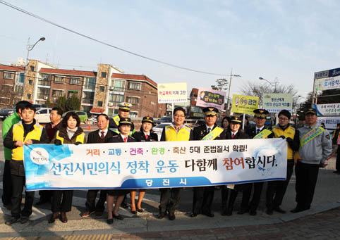 ▲ 당진시 청소년상담복지센터가 지난 16일 호서중학교와 당진중학교 일원에서 학교폭력 예방캠페인을 펼쳤다.