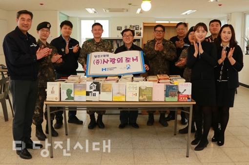 ▲ 현대제철이 지역에서 근무하는 장병들을 위해 도서 300여 권을 전달했다.