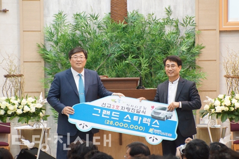 ▲ 기지시감리교회가 천안 하늘문교회에 선교 차량을 지원했다.