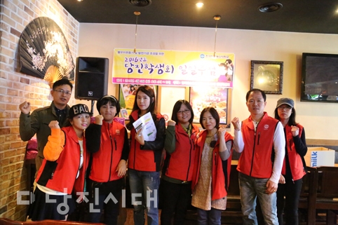 ▲ 지난 3일 유객주에서 한국방송통신대학교 제40대 당진학생회 일일주점이 개최됐다.