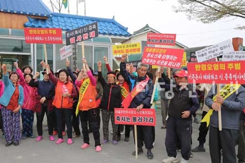 ▲ 합덕읍 신석리 하흑마을 및 인근 마을 주민들이 마을 내 돈사 신축을 반대하며 지난 9일 세 번째 집회를 열었다.