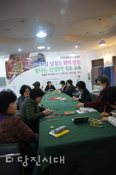▲ 지역 어르신을 대상으로 래그러그 직조교육프로그램을 진행하고 있다.