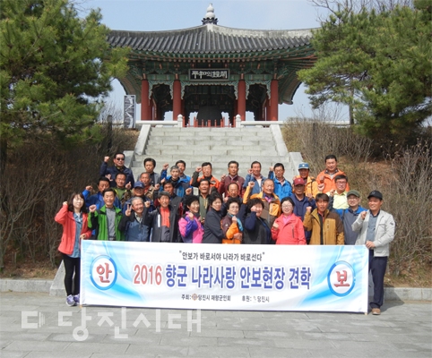 ▲ 합덕 감자작목반 회원들이 임진각 도라전망대 제3땅굴을 다녀왔다.