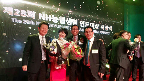 ▲ 제28회 NH농협생명 연도대상에서 그룹별 대상 수상을 축하하기 위해 참석한 석문농협 관계자들의 모습