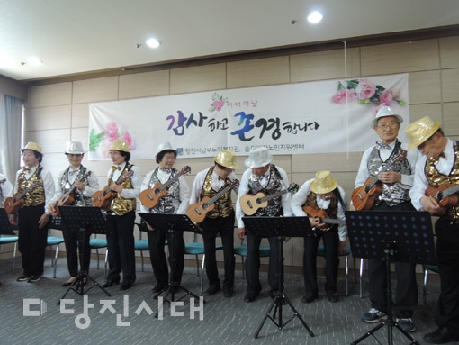 ▲ 당진시남부노인복지관이 어버이날을 맞아 어버이날 감사행사를 마련했다.