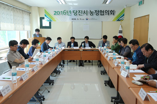 ▲ 국립농산물품질관리원 당진사무소가 지난 11일 2016년 농정협의회를 개최했다.