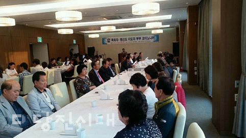 ▲ 지난 19일 파나시아 골프클럽에서 당진시기독교연합회(회장 방두석)가 목회자·평신도 지도자 부부 코이노니아를 개최했다.