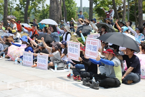 ▲ 육성우 목장을 반대하는 엠코타운 주민들이 대책위원회를 구성하고, 당진시 민원조정위원회가 열린 지난 7일 당진시청 일원에서 집회를 개최했다.