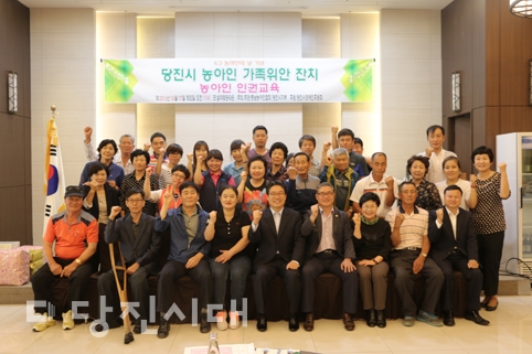 ▲ 충남농아인협회 당진시지부가 농아인의 날 기념 인권교육 및 가족 위안 잔치를 개최했다.