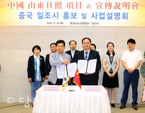▲ 지난 15일 설악웨딩타운에서 ‘일조시 여행 홍보설명회’가 개최됐다.