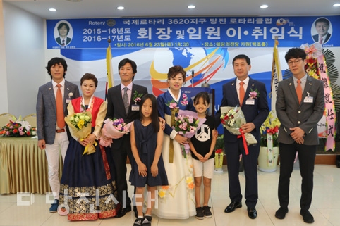 ▲ 당진로타리클럽이 제39·40대 회장 이취임식을 지난 23일에 진행했다.