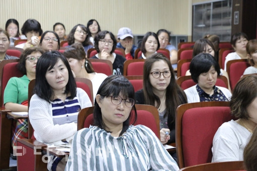 ▲ 당진교육지원청에서 행복한 소통을 위한 학부모 교육을 진행했다.