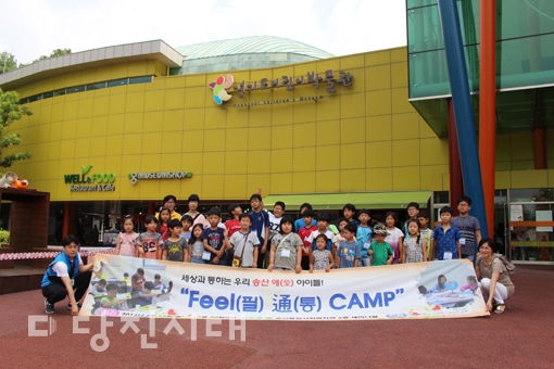 ▲ 송산종합사회복지관에서 필통캠프 외부현장학습으로 용인 어린이박물관을 다녀왔다.