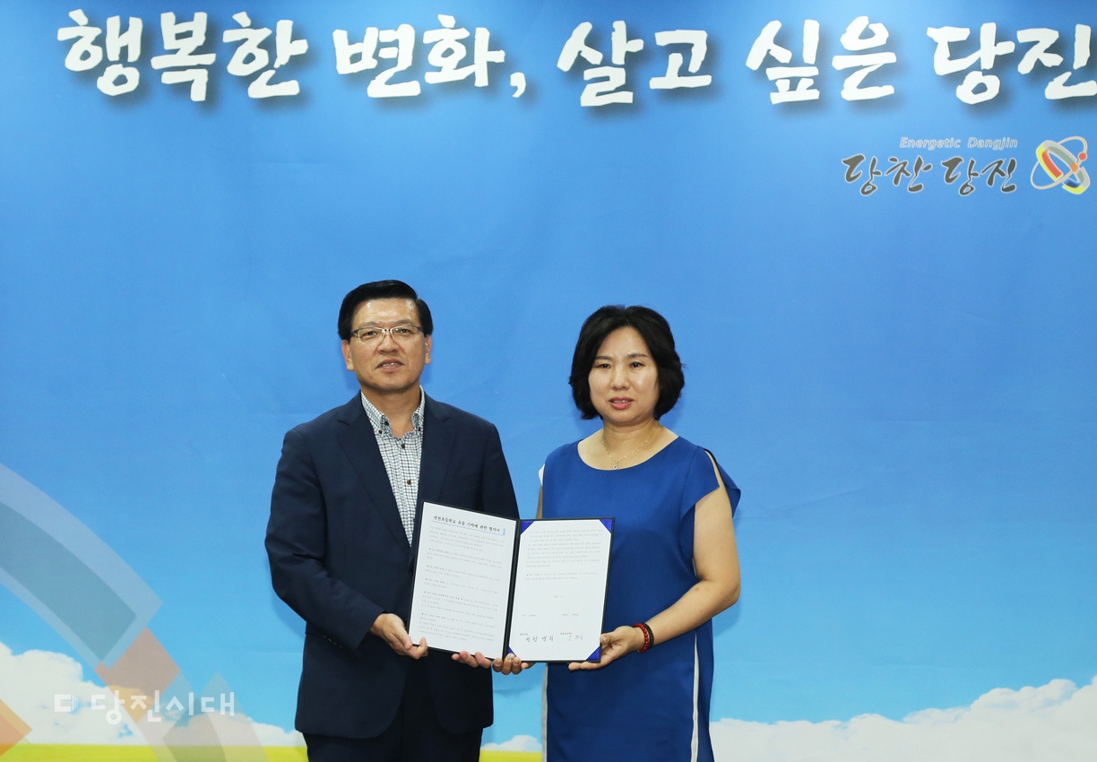 ▲ 면천초가 당진시에 유물을 지난 21일 기탁했다.