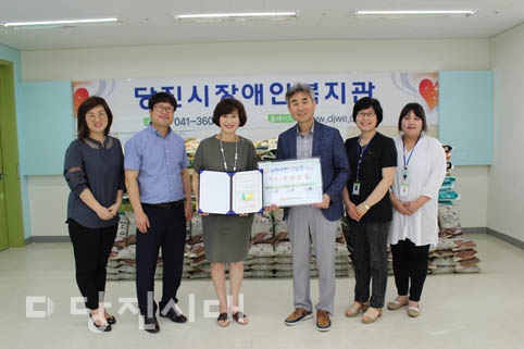 ▲ (주)명륜철강이 당진시장애인복지관에 쌀을 전달했다.