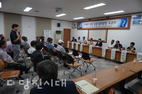 ▲ 석문면 주민자치위원회가 지난 24일 ‘미래 석문 농업의 발전 방향’을 주제로 토론회를 개최했다.
