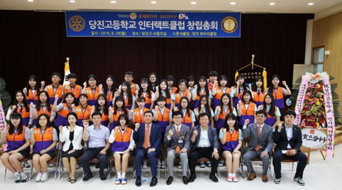 ▲ 당진고등학교 인터렉트 클럽이 지난달 29일 창립총회를 개최했다.