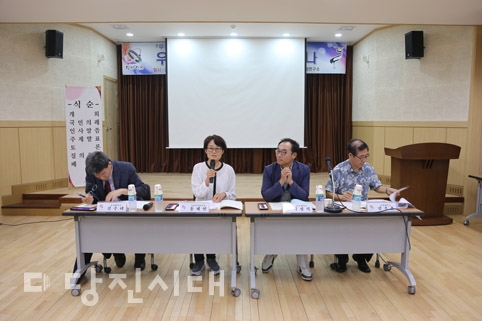 ▲ 우강면 지역의 역사문화자원을 개발하기 위한 전문가 초청 세미나가 지난 8일 우강면사무소에서 개최됐다.