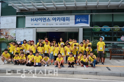 ▲ 당진북부사회복지관에서 지난 2일부터 3일까지 1박2일 과학캠프가 진행됐다.