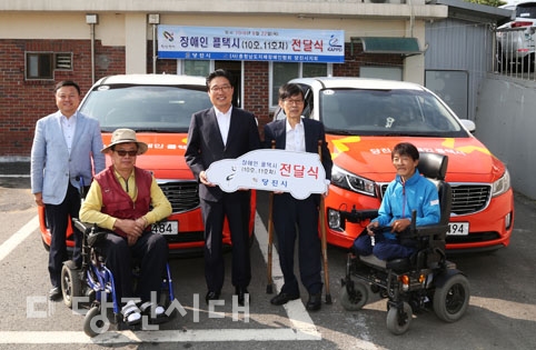 ▲ 장애인 교통약자 콜택시 전달식이 지난 22일 진행됐다.