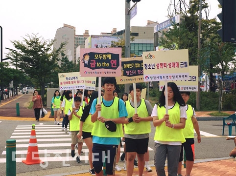 ▲ 당진시청소년상담복지센터가 제2기 또래상담자연합회 문화체험을 개최했다.