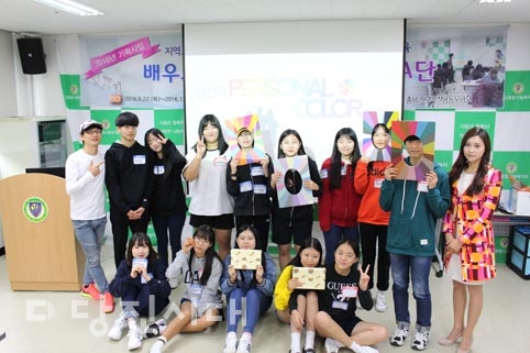 ▲ 송산종합사회복지관이 청소년자원봉사단을 대상으로 지난 1일 리더쉽 교육을 마쳤다.