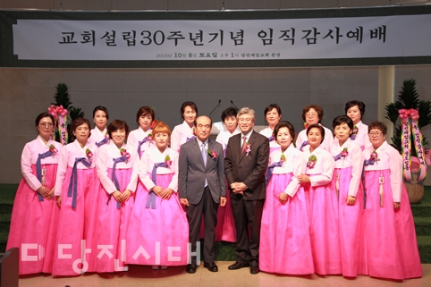 ▲ 당진제일장로교회가 지난 8일 임직 및 취임 감사예배를 진행한 가운데, 취임한 권사들이 기념촬영을 하고 있다.